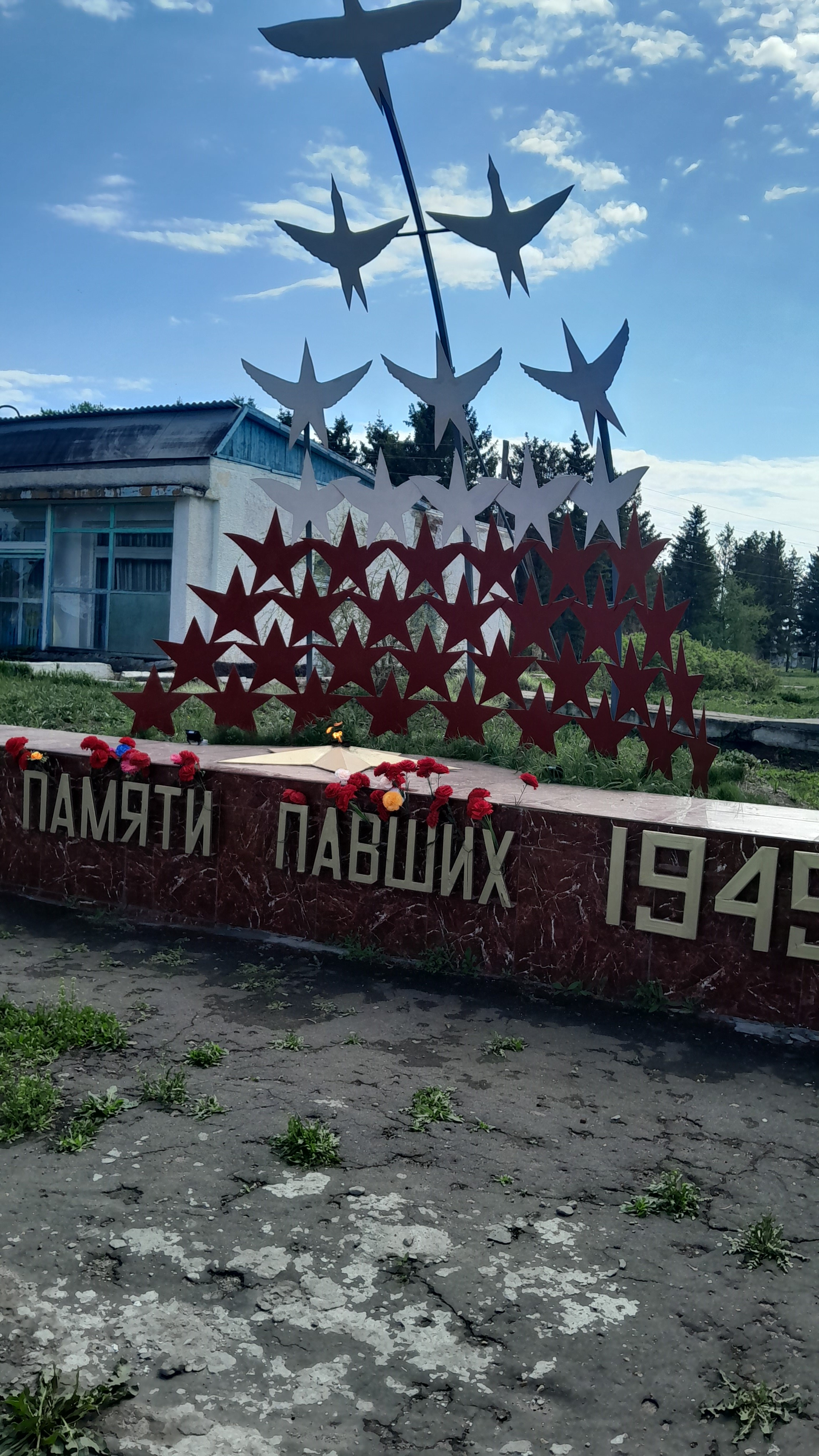 ПОДГОТОВКА К ПРАЗДНОВАНИЮ 80-ЛЕТИЯ ПОБЕДЫ.