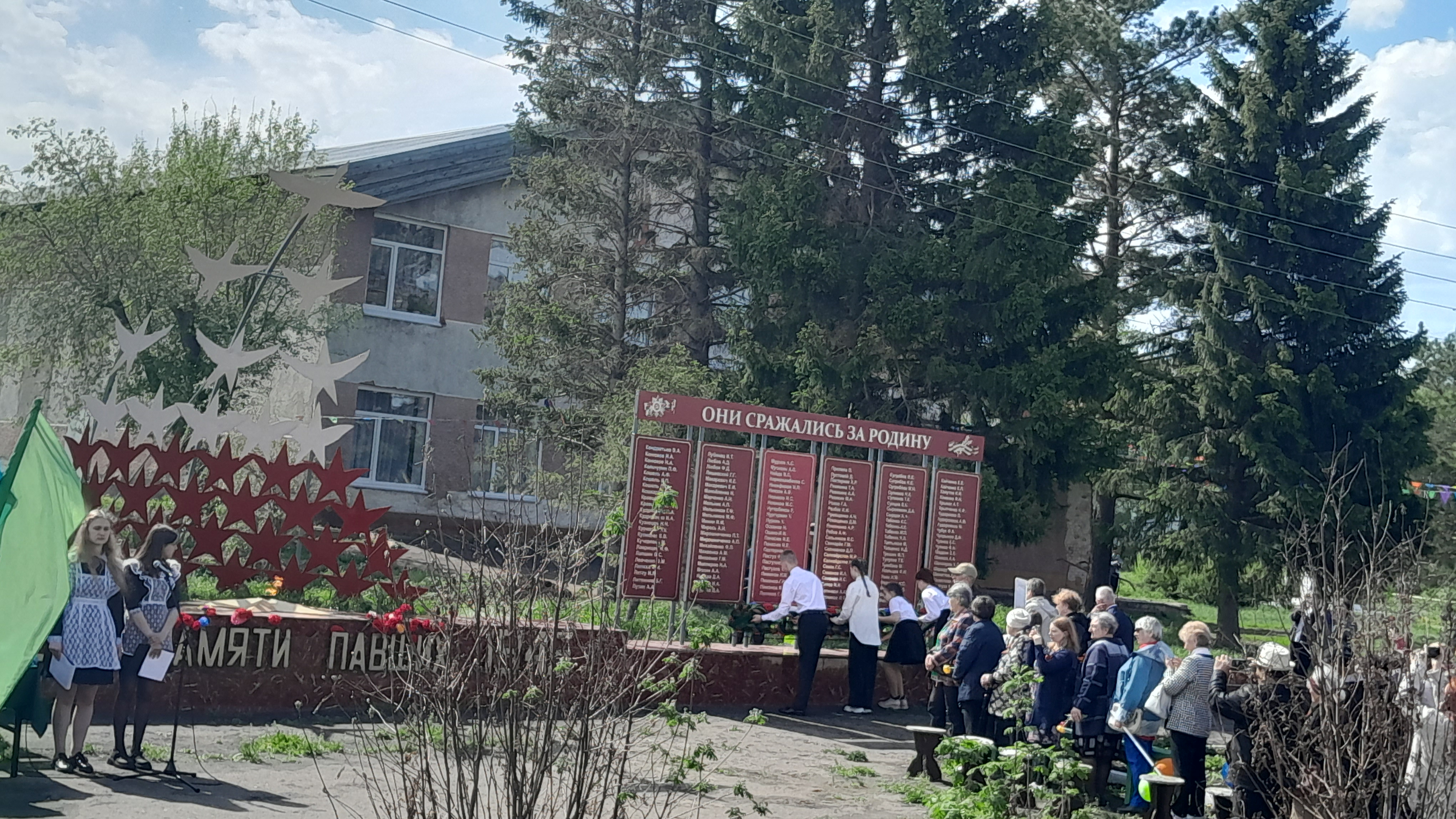 МИТИНГ, ПОСВЯЩЕННЫЙ 80-ЛЕТИЮ ПОБЕДЫ.