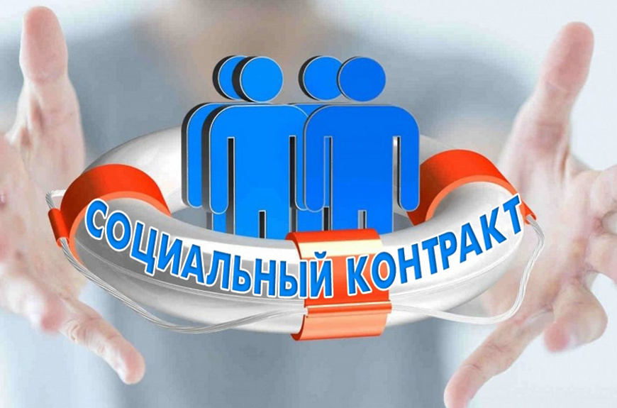 УВАЖАЕМЫЕ ЖИТЕЛИ МОСКАЛЕНСКОГО РАЙОНА!.