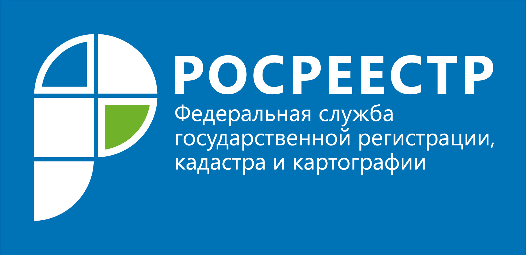 ОБЪЯВЛЕНИЕ.