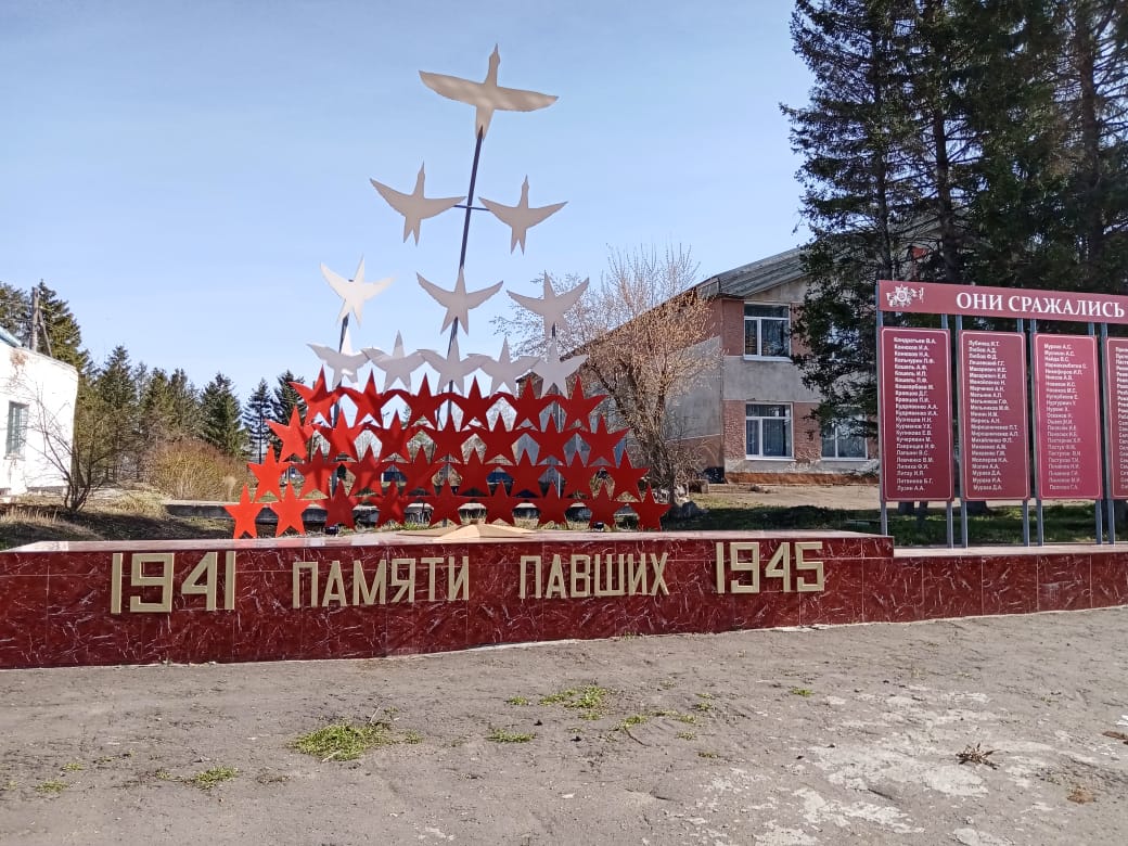 СУББОТНИК.