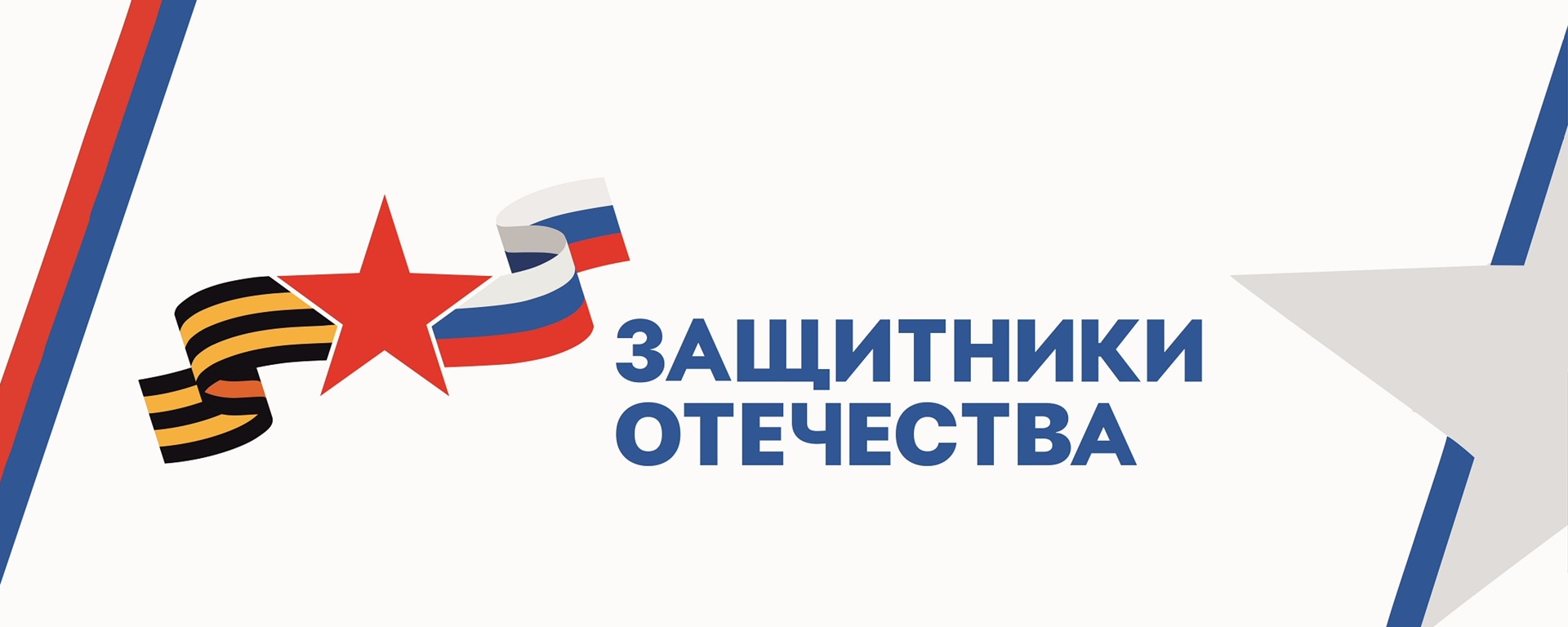 ОБЪЯВЛЕНИЕ.