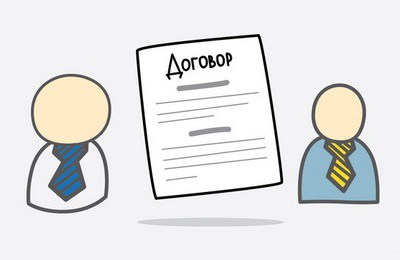О ЗАКЛЮЧЕНИИ ДОГОВОРА.