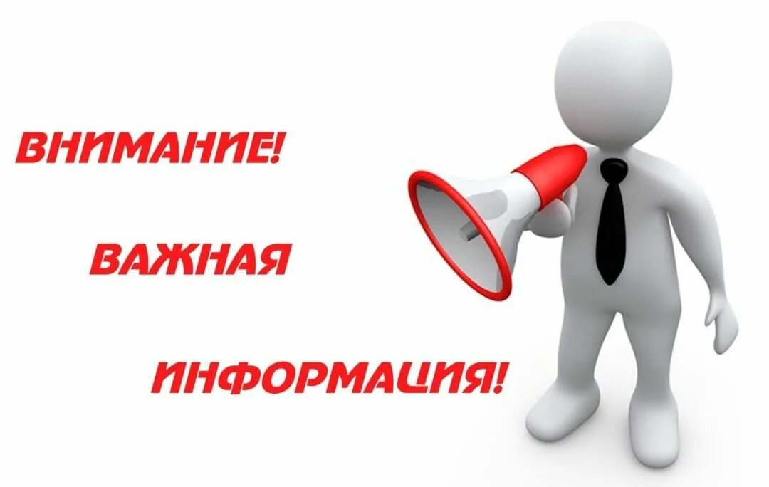 ИЗВЕЩЕНИЕ О проведении государственной кадастровой оценки объектов недвижимости, расположенных на территории Омской области.