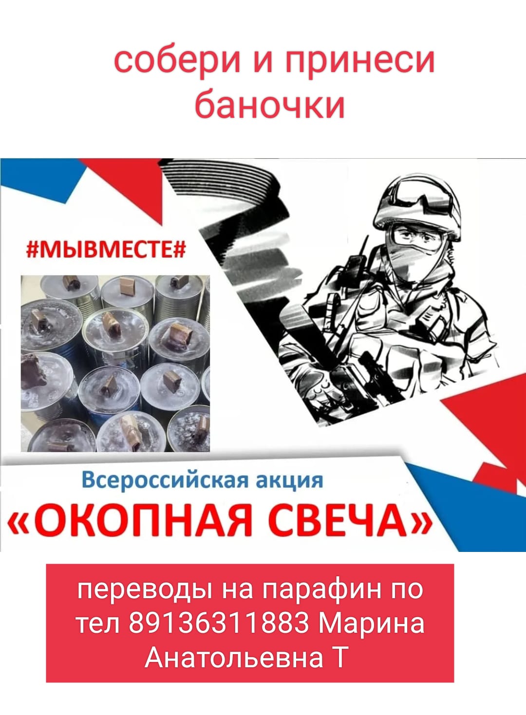 ВАЖНАЯ ИНФОРМАЦИЯ.