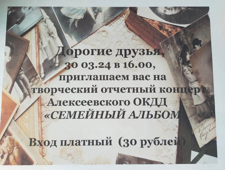 ТВОРЧЕСКИЙ ОТЧЕТНЫЙ КОНЦЕРТ. ТВОРЧЕСКИЙ ОТЧЕТНЫЙ КОНЦЕРТ.