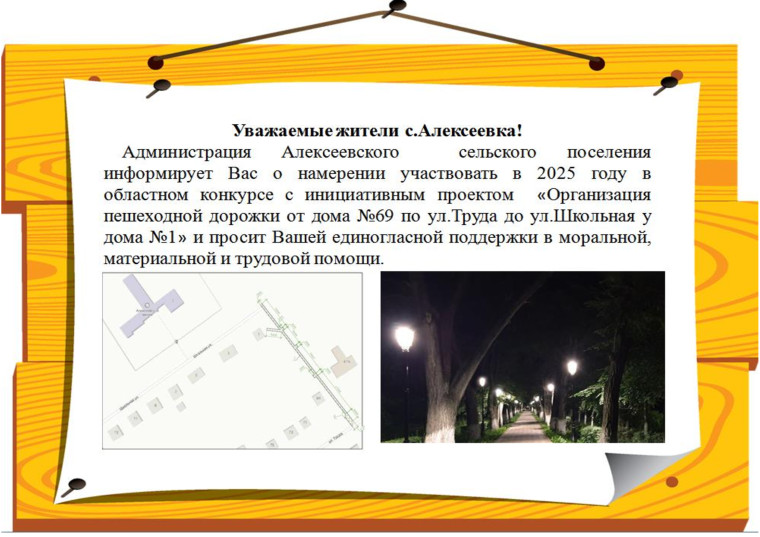 Объявление. Объявление.