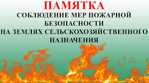 ПАМЯТКА. ПАМЯТКА.