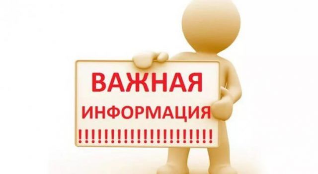 Объявление. Объявление.
