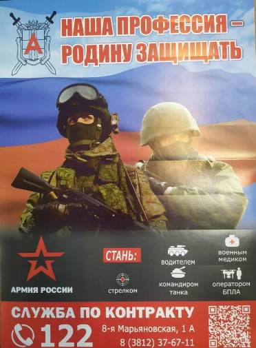 СЛУЖБА ПО КОНТРАКТУ. СЛУЖБА ПО КОНТРАКТУ.