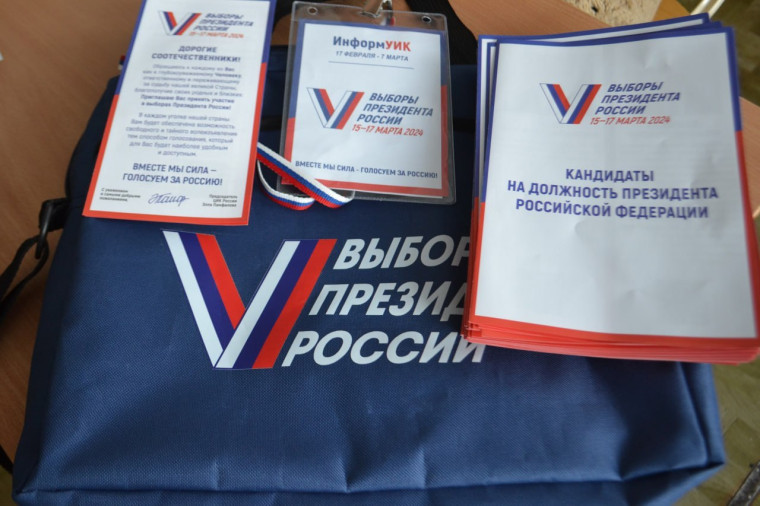 "ИНФОРМ УИК". "ИНФОРМ УИК".